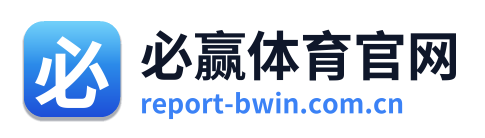 必赢体育官网
